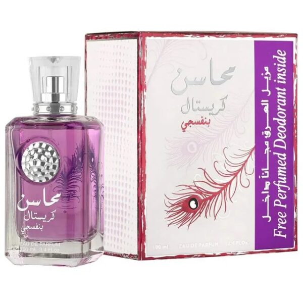 LATTAFA MAHASIN CRYSTAL VIOLET (W) EDP 100 ml